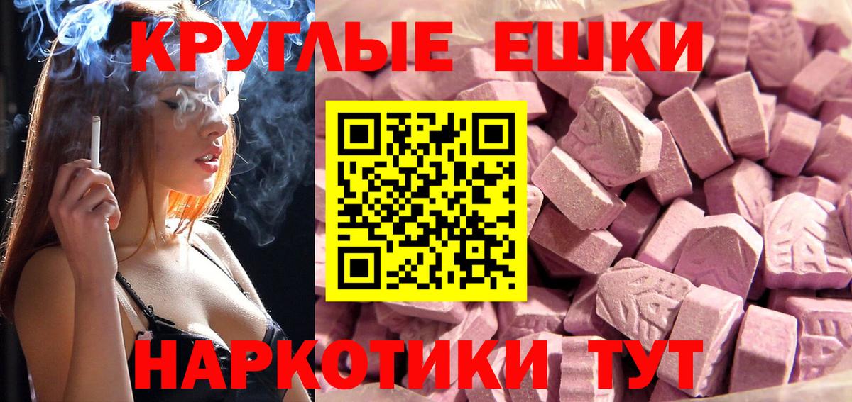 Ecstasy Cube Холмск