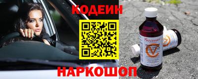 MESCALINE Владивосток