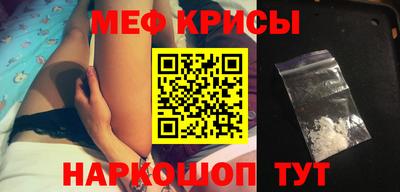 MESCALINE Владивосток