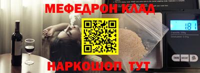 MESCALINE Владивосток