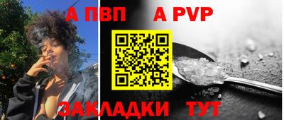 синтетический гашиш Владикавказ