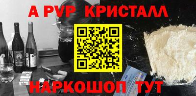 MESCALINE Владивосток