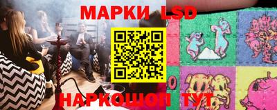MESCALINE Владивосток