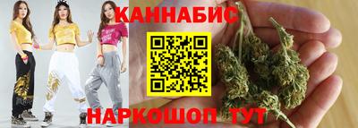 синтетический гашиш Владикавказ