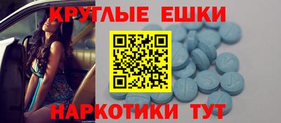 синтетический гашиш Владикавказ