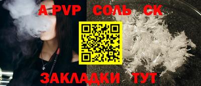 синтетический гашиш Владикавказ