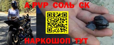 MESCALINE Владивосток
