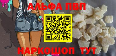 синтетический гашиш Владикавказ