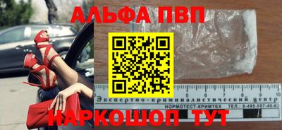 синтетический гашиш Владикавказ