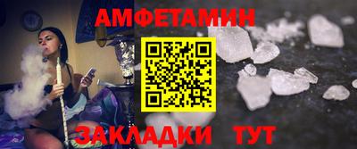 MESCALINE Владивосток