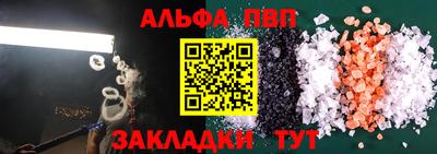 синтетический гашиш Владикавказ