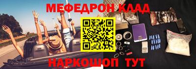 синтетический гашиш Владикавказ
