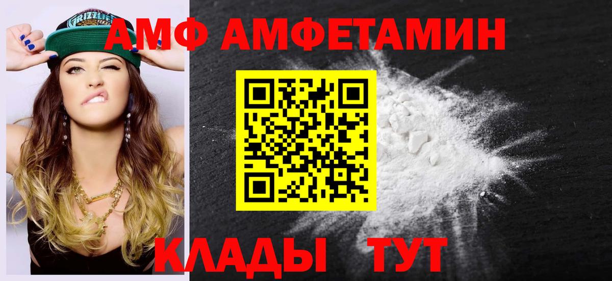 Холмск  МЕТАМФЕТАМИН Декстрометамфетамин 99.9%  МЕТАМФЕТАМИН  Вход с VPN 