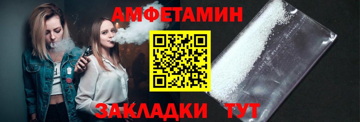 Первитин кристалл Холмск